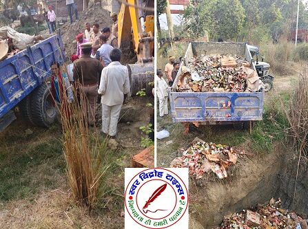 थाना रसड़ा पुलिस द्वारा मा0 न्यायालय के आदेशानुसार कुल 116 अभियोगों से सम्बन्धित लगभग 4049 (चार हजार उनचास) लीटर अवैध शराब विनष्टीकरण कराया गया !