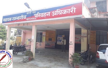 महाराजगंज में वाहन पंजीकरण के नए नियम ! बिना HSRP प्लेट के वाहन चलाना अब होगा बैन, चलाने पर होगी कार्यवाही !