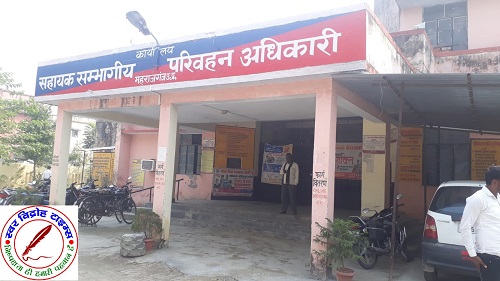 महाराजगंज में वाहन पंजीकरण के नए नियम ! बिना HSRP प्लेट के वाहन चलाना अब होगा बैन, चलाने पर होगी कार्यवाही !