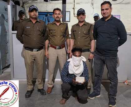 बनभूलपुरा पुलिस ने एक नशे के तस्कर को स्मैक के साथ किया गिरफ्तार !