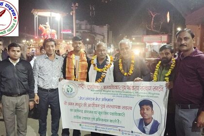 अलीगढ़ जिले की सीमा पर पदाधिकारियों ने किया भव्य स्वागत !