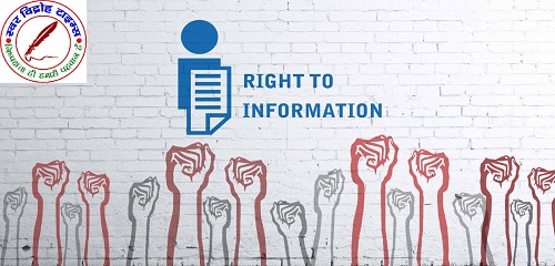 प्राईवेट हॉस्पिटल भी है RTI के दायरे में !