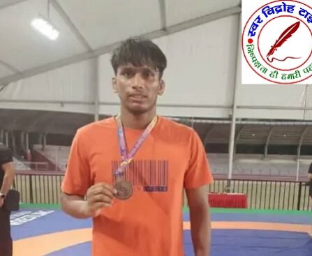 युवा पहलवान ने क्षेत्र का बढ़ाया मान ! आशीष यादव ने राष्ट्रीय कुश्ती प्रतियोगिता में जीता कांस्य पदक !