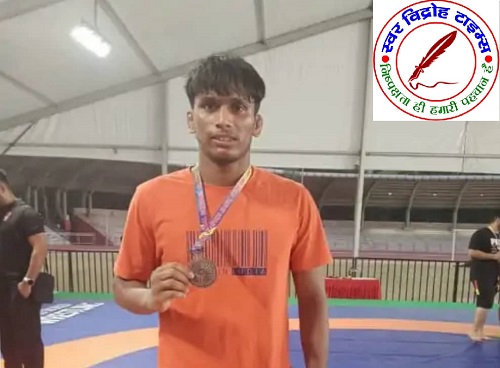 युवा पहलवान ने क्षेत्र का बढ़ाया मान ! आशीष यादव ने राष्ट्रीय कुश्ती प्रतियोगिता में जीता कांस्य पदक !