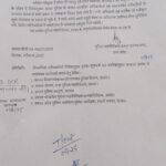 उत्तर प्रदेश पुलिस के सभी प्रकार के अवकाश को निरस्त करने का आदेश !