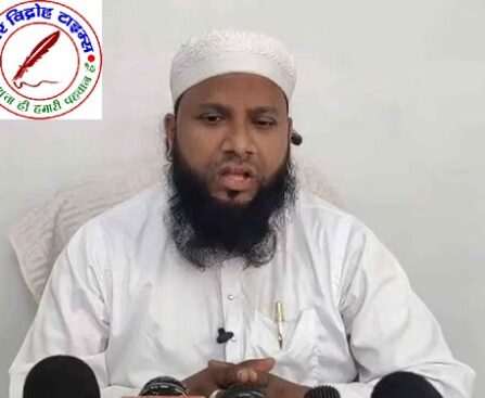 विवादित बयान पर बवाल ! मुफ्ती अकबर कासमी के खिलाफ मुकदमा दर्ज !गिरफ्तारी की मांग तेज, वीडियो जारी कर मांगी माफ़ी !