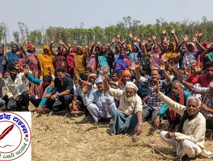 खनन के विरोध में नौतनवां में किसानों ने किया प्रदर्शन ! बोले - 50 वर्षों से खेती कर रहे हैं, खनन हुआ तो भूमिहीन हो जाएंगे !