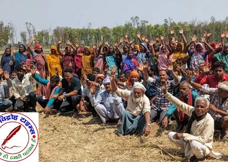 खनन के विरोध में नौतनवां में किसानों ने किया प्रदर्शन ! बोले - 50 वर्षों से खेती कर रहे हैं, खनन हुआ तो भूमिहीन हो जाएंगे !