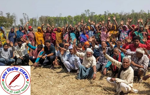 खनन के विरोध में नौतनवां में किसानों ने किया प्रदर्शन ! बोले - 50 वर्षों से खेती कर रहे हैं, खनन हुआ तो भूमिहीन हो जाएंगे !