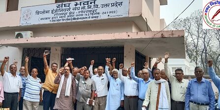 PWD यूनियन भवन पर डिप्लोमा इंजीनियर कल्याण संघ के पेंशनर्स पेंशन संशोधन विधेयक पर गरजे !
