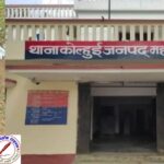 कोल्हुई में देशी शराब की दुकान के पास मिला शव ! जेब में मिले दस्तावजों से हुई पहचान, जांच में जुटी पुलिस !