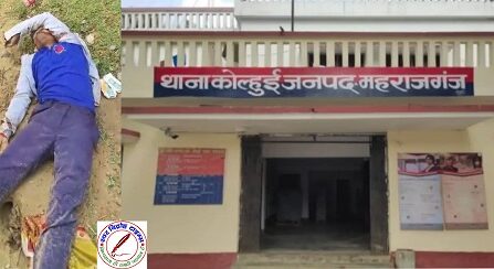 कोल्हुई में देशी शराब की दुकान के पास मिला शव ! जेब में मिले दस्तावजों से हुई पहचान, जांच में जुटी पुलिस !