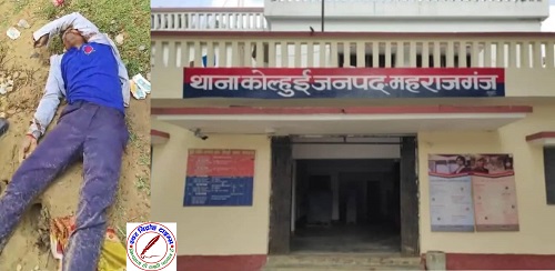 कोल्हुई में देशी शराब की दुकान के पास मिला शव ! जेब में मिले दस्तावजों से हुई पहचान, जांच में जुटी पुलिस !