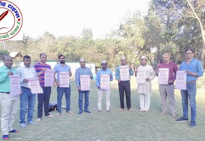 यूपीएस के विरोध में अटेवा मनाएगा 1 अप्रैल 2025 को काला दिवस !