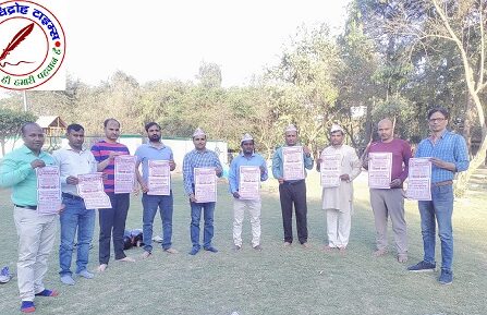 यूपीएस के विरोध में अटेवा मनाएगा 1 अप्रैल 2025 को काला दिवस !