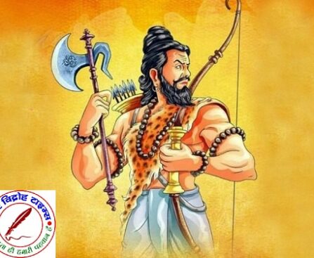 परशुराम जन्मोत्सव पर निर्माणाधीन भगवान परशुराम मंदिर में 11000 दीप प्रज्वलन के साथ होगी महा आरती ! कार्यक्रम के कुशल संपादन हेतु श्री प्रदीप शर्मा एवं श्रीमती पूनम शर्मा कार्यक्रम मुख्य संयोजक नियुक्त !