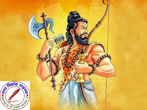 परशुराम जन्मोत्सव पर निर्माणाधीन भगवान परशुराम मंदिर में 11000 दीप प्रज्वलन के साथ होगी महा आरती ! कार्यक्रम के कुशल संपादन हेतु श्री प्रदीप शर्मा एवं श्रीमती पूनम शर्मा कार्यक्रम मुख्य संयोजक नियुक्त !