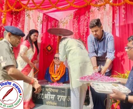 अम्बेडकर जयंती पर महाराजगंज में उमड़ा जनसैलाब ! डीएम-एसपी ने किया माल्यार्पण, बच्चों ने प्रस्तुत किए देशभक्ति गीत !