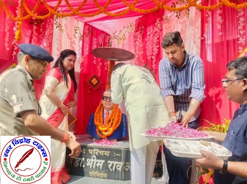 अम्बेडकर जयंती पर महाराजगंज में उमड़ा जनसैलाब ! डीएम-एसपी ने किया माल्यार्पण, बच्चों ने प्रस्तुत किए देशभक्ति गीत !