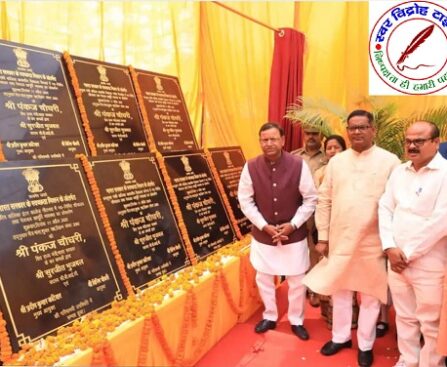 महाराजगंज के 16 विद्यालयों में शौचालय और पेयजल सुविधाएं शुरू, केन्द्रीय वित्त राज्यमंत्री ने किया लोकार्पण ! बालिका शिक्षा को मिला बड़ा तोहफा !