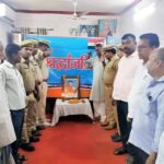 छत्तीसगढ़ में नक्सली मुठभेड़ में शहीद जवान को श्रद्धांजलि ! 15 वी बरसी पर ठूठीबारी में कार्यक्रम, परिजनों ने दी श्रृद्धांजलि !