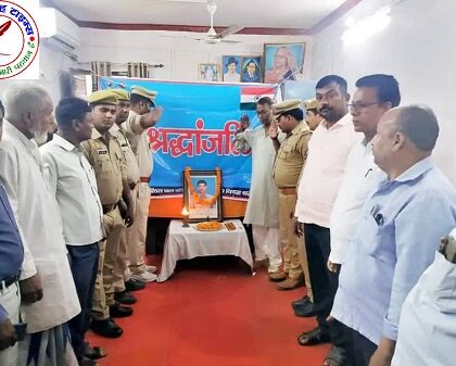 छत्तीसगढ़ में नक्सली मुठभेड़ में शहीद जवान को श्रद्धांजलि ! 15 वी बरसी पर ठूठीबारी में कार्यक्रम, परिजनों ने दी श्रृद्धांजलि !