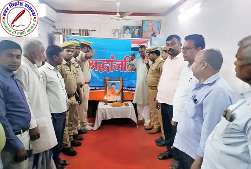 छत्तीसगढ़ में नक्सली मुठभेड़ में शहीद जवान को श्रद्धांजलि ! 15 वी बरसी पर ठूठीबारी में कार्यक्रम, परिजनों ने दी श्रृद्धांजलि !