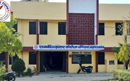 कॉलेज बना महखाना ! वीडियो वायरल !