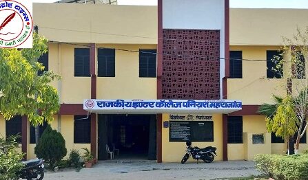 कॉलेज बना महखाना ! वीडियो वायरल !