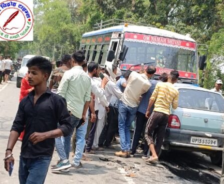 गड़रिया चौराहे के नजदीक प्राइवेट बस और कार में भिड़ंत !