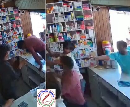 मेडिकल स्टोर में तोड़फोड़ और मारपीट ! 5 लोगों पर केस दर्ज, 3 गिरफ्तार, CCTV में कैद हुई पूरी घटना !