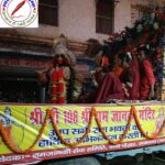 जयनगर में रामनवमी शोभायात्रा आयोजित !