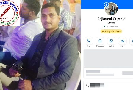 पिस्टल के साथ युवक का फोटो सोशल मीडिया पर वायरल !