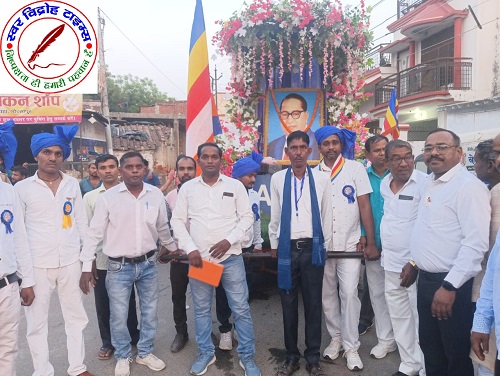 धूमधाम से निकाली गई डॉ. भीमराव अम्बेडकर की शोभायात्रा !