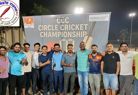 एडमिन चैंपियन की टीम ने 4 विकेट से फॉयर एन्ड सेप्टी टीम को पराजित कर अपनी जीत पक्की की !