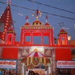 प्राचीन सिद्धपीठ श्री गिलहराज जी मंदिर में रविवार से होगा ग्यारह दिवसीय श्री हनुमान जन्मोत्सव का शुभारंभ !