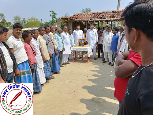 राष्ट्रीय जनता दल द्वारा बाबा साहब भीमराव अंबेडकर की जयंती समारोह संपन्न !