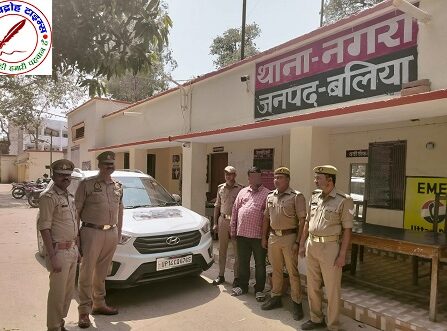 थाना नगरा जनपद बलिया पुलिस द्वारा 01 नफर अभियुक्त (फर्जी दारोगा) गिरफ्तार, कब्जे से 01 अदद ग्लाक पिस्टल (ट्वाय गन), 01 अदद अवैध तमंचा .315 बोर, 01 अदद जिंदा कारतूस .315 बोर, 01 अदद खोखा कारतूस .315 बोर, 01 अदद फर्जी पुलिस पहचान पत्र, 01 अदद सफेद रंग की क्रेटा कार तथा 06 अदद एटीएम कार्ड बरामद ।