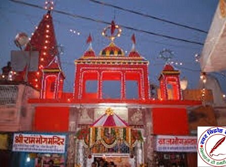 प्राचीन सिद्धपीठ श्री गिलहराज जी मंदिर में रविवार से होगा ग्यारह दिवसीय श्री हनुमान जन्मोत्सव का शुभारंभ !