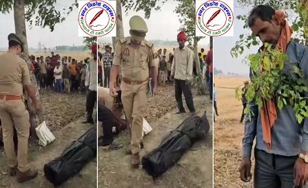 संदिग्ध परिस्थितियों में पेड़ से लटका मिला युवक का शव ! पुलिस ने जताई हत्या की आशंका, पहचान के लिए जांच जारी !