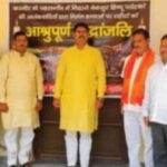 आतंकी हमले में मारे गए निर्दोष पर्यटकों हेतु श्रद्धांजलि सभा आयोजित !