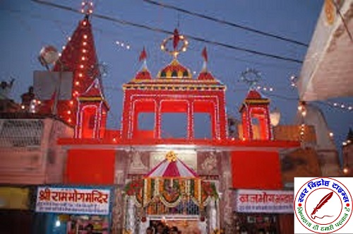 प्राचीन सिद्धपीठ श्री गिलहराज जी मंदिर में रविवार से होगा ग्यारह दिवसीय श्री हनुमान जन्मोत्सव का शुभारंभ !