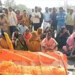 दो पक्षों के विवाद में बुजुर्ग की मौत ! फरेंदा में परिजनों ने हाइवे किया जाम, आरोपियों की गिरफ्तारी की मांग !