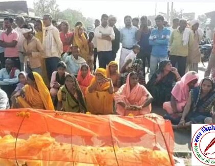 दो पक्षों के विवाद में बुजुर्ग की मौत ! फरेंदा में परिजनों ने हाइवे किया जाम, आरोपियों की गिरफ्तारी की मांग !
