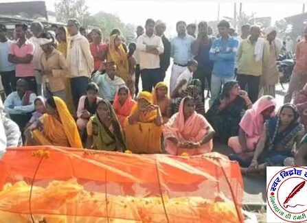 दो पक्षों के विवाद में बुजुर्ग की मौत ! फरेंदा में परिजनों ने हाइवे किया जाम, आरोपियों की गिरफ्तारी की मांग !