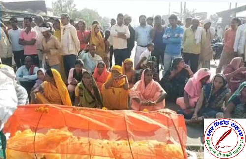 दो पक्षों के विवाद में बुजुर्ग की मौत ! फरेंदा में परिजनों ने हाइवे किया जाम, आरोपियों की गिरफ्तारी की मांग !