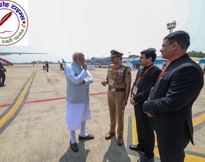 वाराणसी पहुंचे प्रधानमंत्री नरेंद्र मोदी ! अरबों की परियोजनाओं का करेंगे लोकार्पण और शिलान्यास ! बलात्कार की हालिया घटना पर जताई कड़ी चिंता !