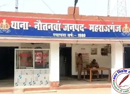 झाड़-फूंक का झांसा देकर 15 लाख की ठगी ! नौतनवां में मां-बेटी ने मानसिक रोगी से ठगे सोना-चांदी और नकदी, केस दर्ज !