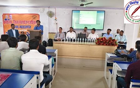 वृहद रोजगार मेलें मे 97 उम्मीदवारों को मिली नौकरी ! ITM और सेवायोजन कार्यालय महाराजगंज के संयुक्त तत्वाधान मे हुआ आयोजन ! ITM ग्रुप के चेयरमैन विनय कुमार श्रीवास्तव ने चयनित छात्रों को दी उज्जवल भविष्य की शुभकामना !