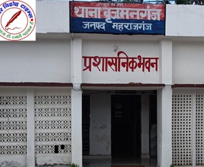 जमीन की पैमाईश के दौरान हिंसा ! महिला और परिवार पर हमला, पांच लोगों के खिलाफ शिकायत दर्ज !
